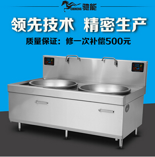 30KW雙頭大炒爐 學(xué)校工廠食堂商用廚房的高效節(jié)能之選